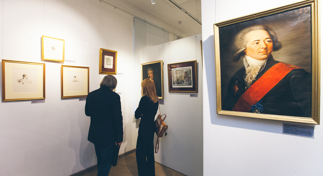 Выставка «1812. Сила народная» Выставка «1812. Сила народная»
