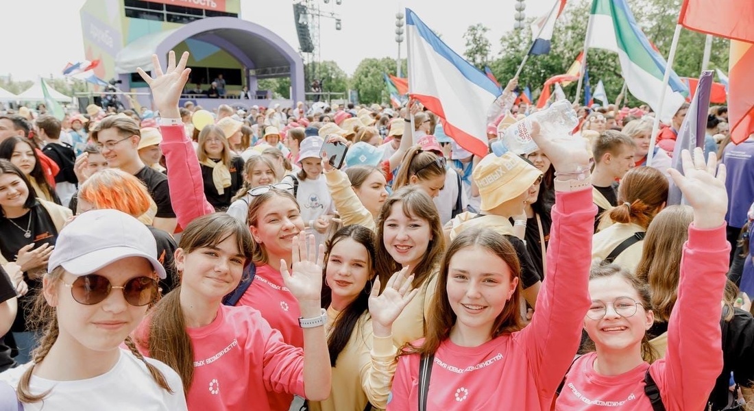 Ежегодные всероссийские и окружные Форумы Росмолодёжи