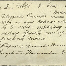Вексель