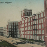 Цикл лекций по истории Морозовского городка Цикл лекций по истории Морозовского городка