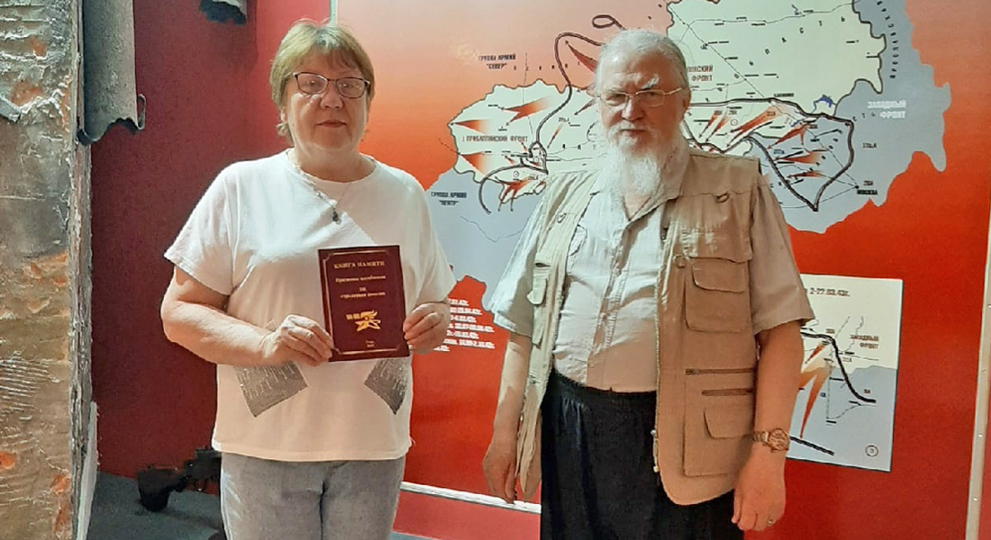«Книга Памяти. Признаны погибшими. 243 стрелковая дивизия» «Книга Памяти. Признаны погибшими. 243 стрелковая дивизия»