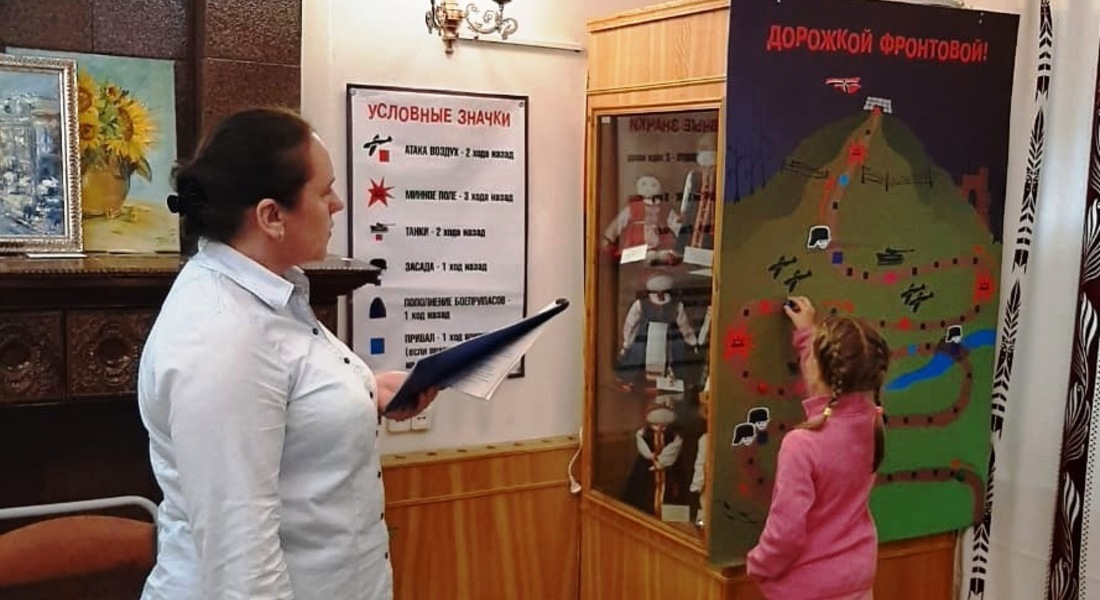 Мероприятие ко Дню памяти и скорби Мероприятие ко Дню памяти и скорби