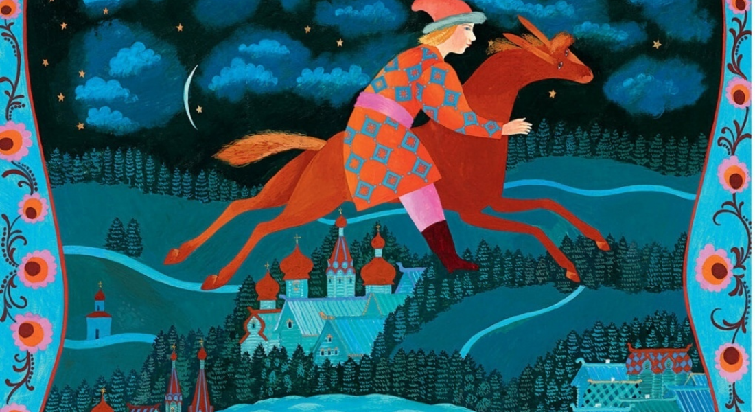 Литературно-краеведческие встречи «Русских сказок хоровод. П.П. Ершов – 205 лет со дня рождения» Литературно-краеведческие встречи «Русских сказок хоровод. П.П. Ершов – 205 лет со дня рождения»