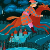 Литературно-краеведческие встречи «Русских сказок хоровод. П.П. Ершов – 205 лет со дня рождения» Литературно-краеведческие встречи «Русских сказок хоровод. П.П. Ершов – 205 лет со дня рождения»