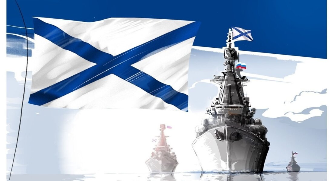 С  Днём Военно-Морского флота!