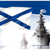 С  Днём Военно-Морского флота!