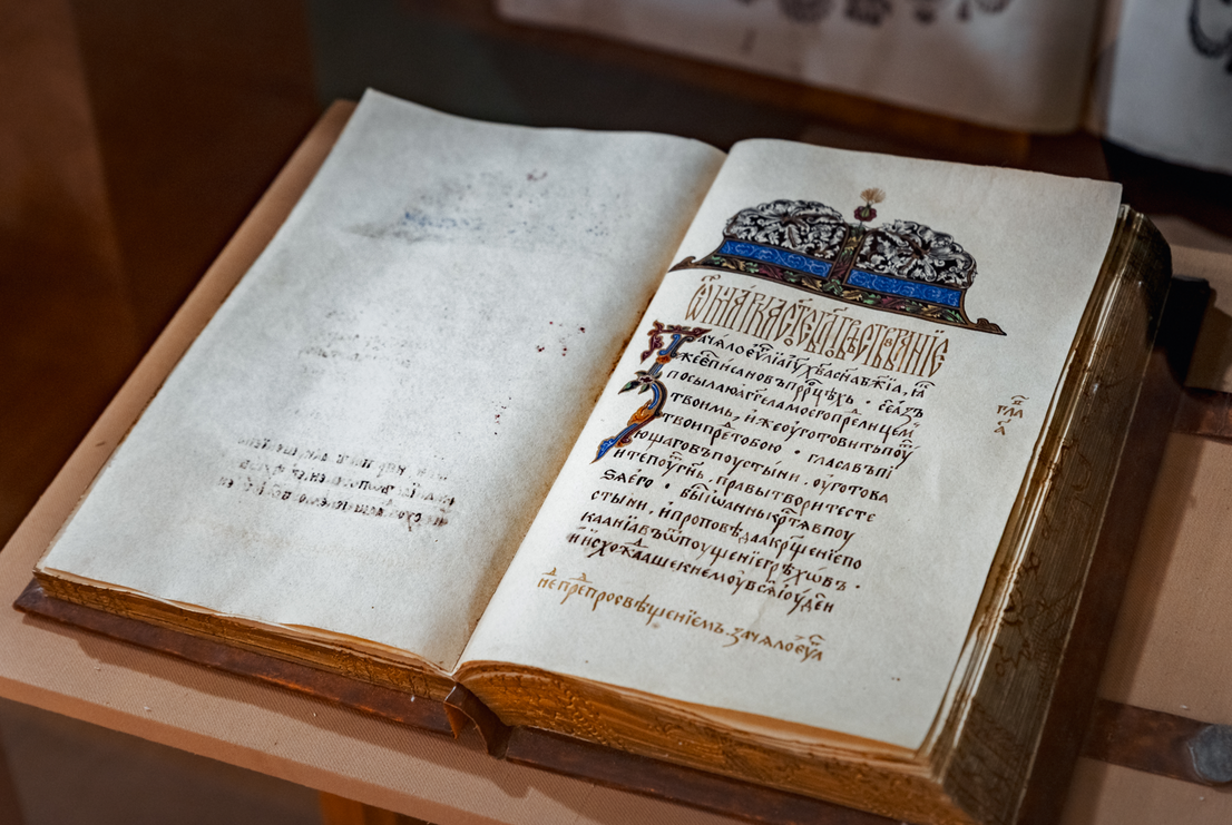 О коллекции «Редкая книга и документальные памятники»
