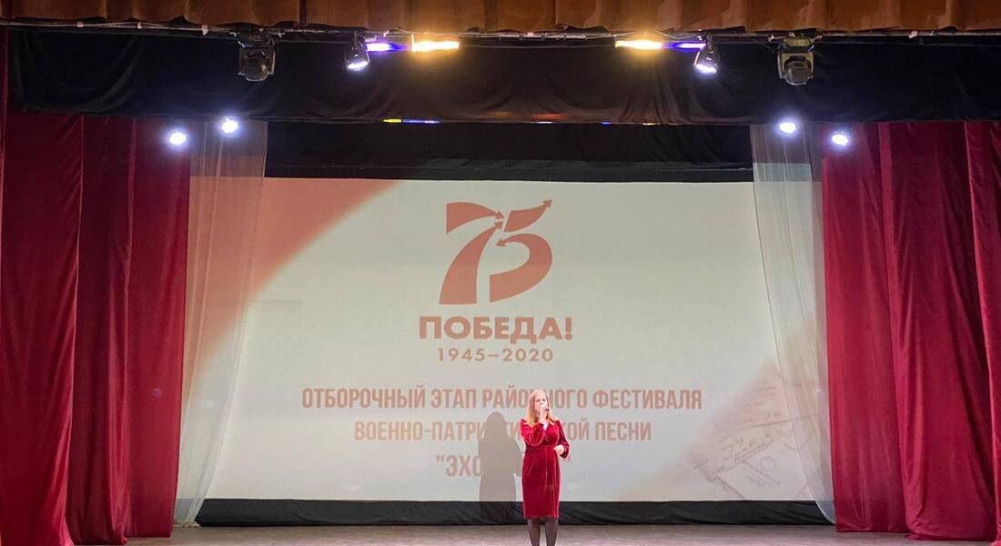 Фестиваль военно-патриотической песни «Эхо войны»