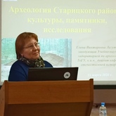 Лекция об археологии Старицкого края Лекция об археологии Старицкого края