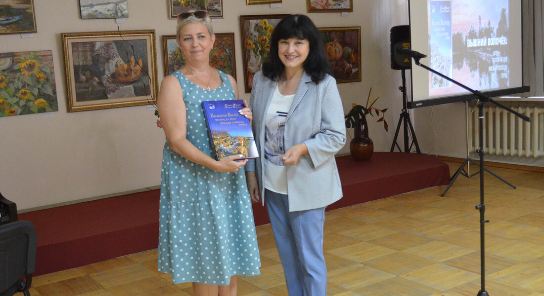 Презентация книги «Вышний Волочек: волок на Цне, ямская слобода, город»