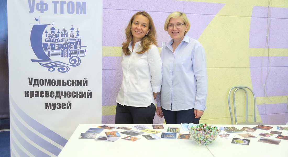 Удомельский краеведческий музей принял участие в общегородском празднике «День знаний со «Школой Росатома» Удомельский краеведческий музей принял участие в общегородском празднике «День знаний со «Школой Росатома»