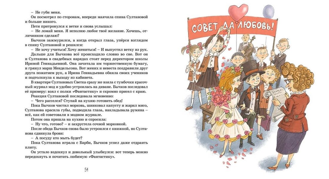 Выставка книжных иллюстраций А.И. Кукушкина «Я рисую Книгу» (видео)