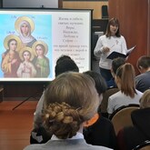 «День Веры, Надежды, Любви» «День Веры, Надежды, Любви»
