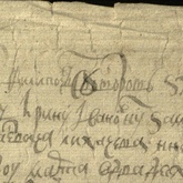 Старицкий краеведческий музей рассказывает о своих коллекциях Старицкий краеведческий музей рассказывает о своих коллекциях