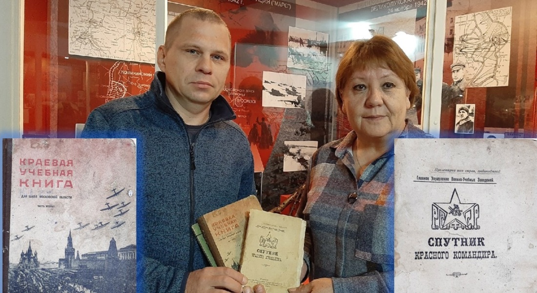 В дар музею