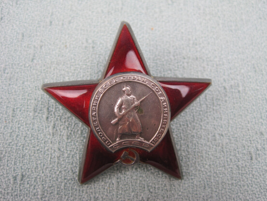 Орден «Красной Звезды»