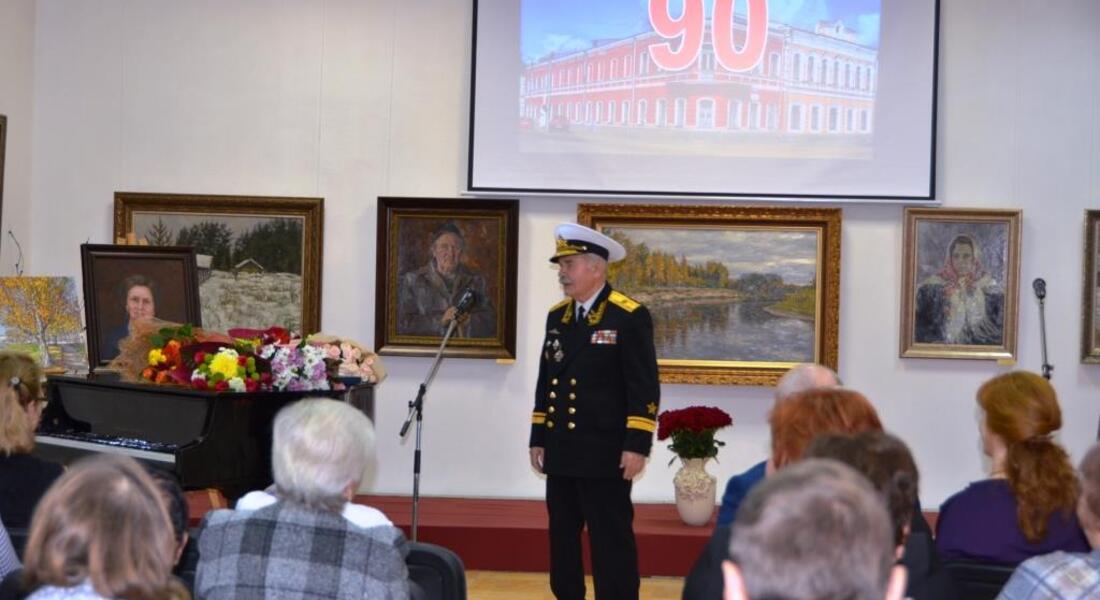 В Вышневолоцком краеведческом музее имени Г.Г Монаховой отметили 90-летний юбилей