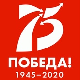 Воспитанники ДШИ читают воспоминания участников ВОВ (видео-журнал, выпуск 3) Воспитанники ДШИ читают воспоминания участников ВОВ (видео-журнал, выпуск 3)