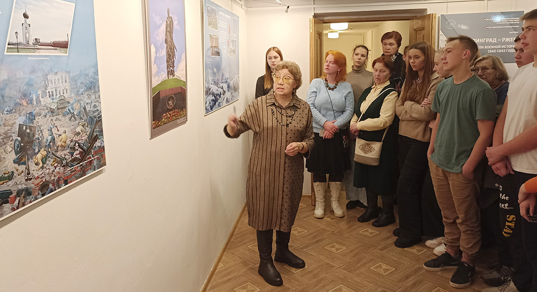 Передвижная выставка «Сталинград-Ржев: параллели военной истории 1942–1943 гг.»