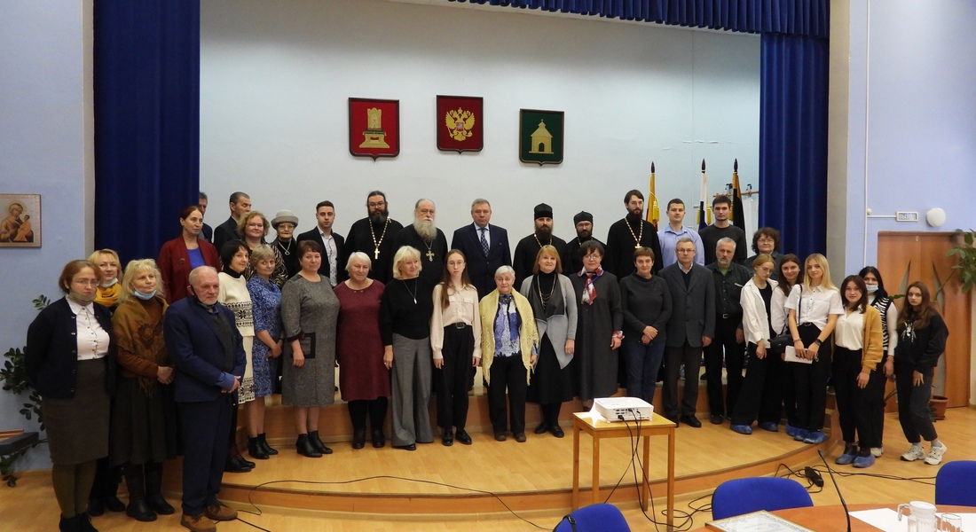 II Калязинские Никольские чтения