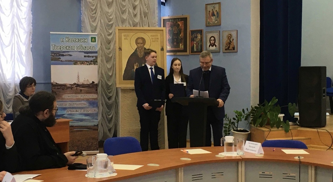 В Калязине состоялись II Никольские чтения