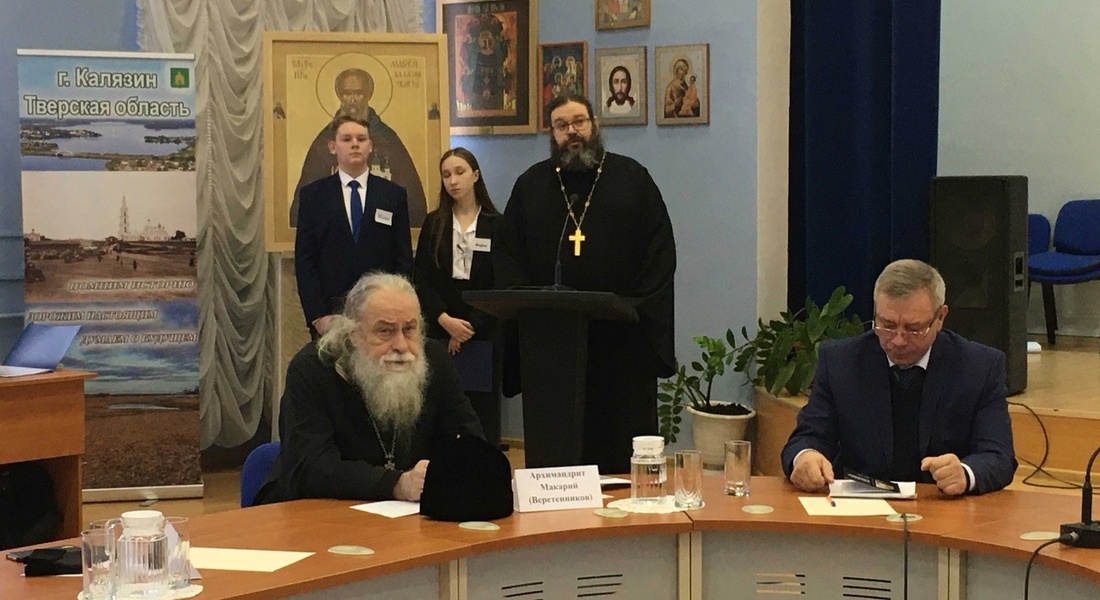 В Калязине состоялись II Никольские чтения