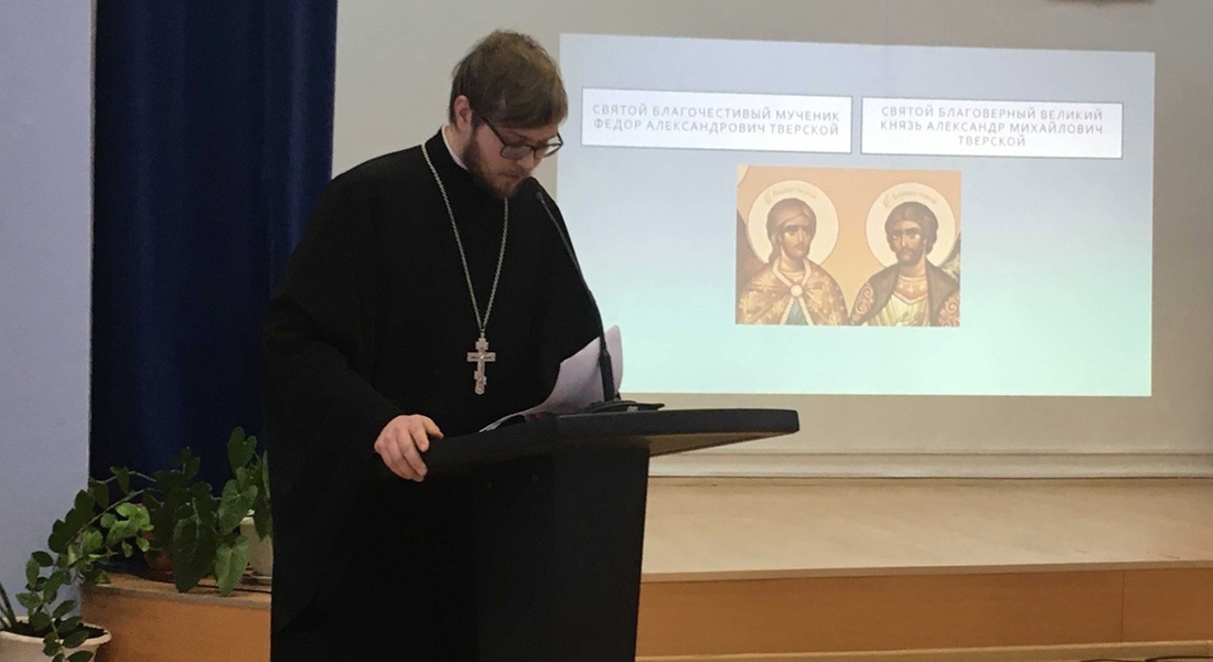 В Калязине состоялись II Никольские чтения