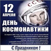 Пресса о ТГОМ Пресса о ТГОМ