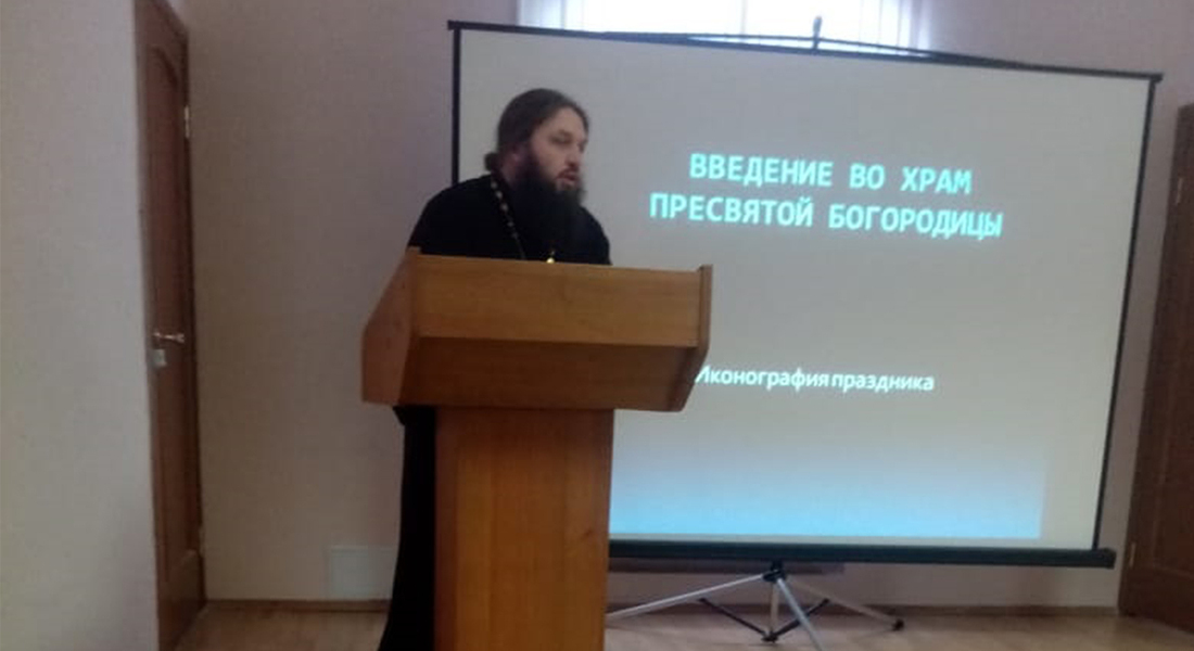 Мероприятие из цикла «Православные встречи в музее» Мероприятие из цикла «Православные встречи в музее»