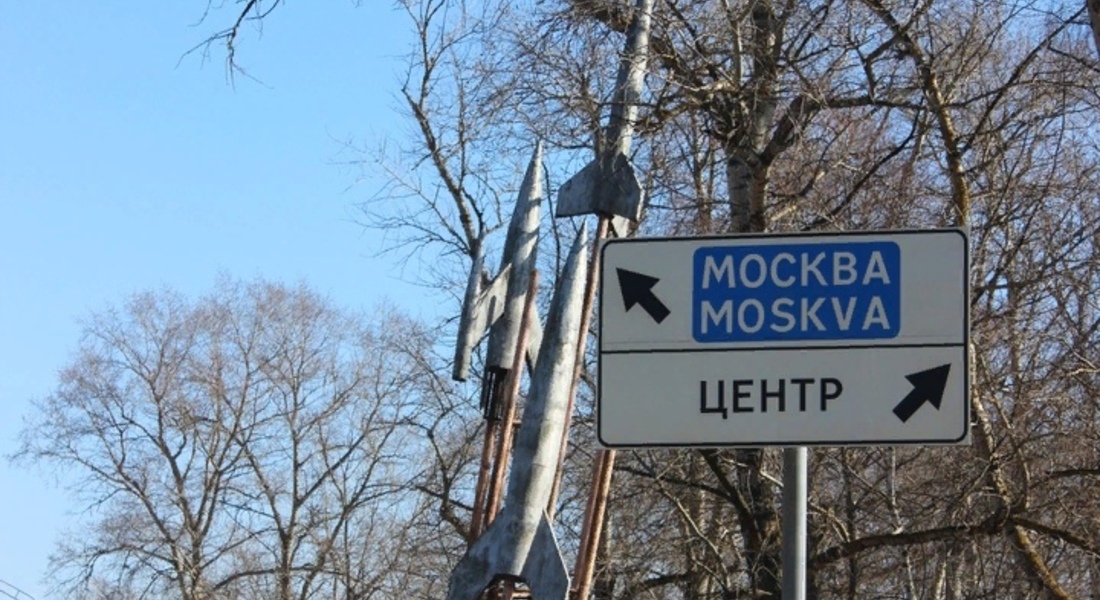 Онлайн-рубрика: Вышневолоцкие мосты и мостики (ч.1)