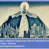 15 апреля — Международный день культуры! 15 апреля — Международный день культуры!