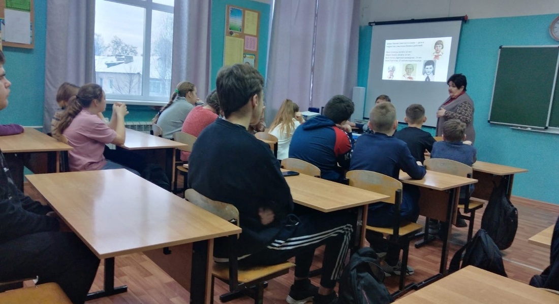 Мероприятие ко Дню Героев Отечества Мероприятие ко Дню Героев Отечества