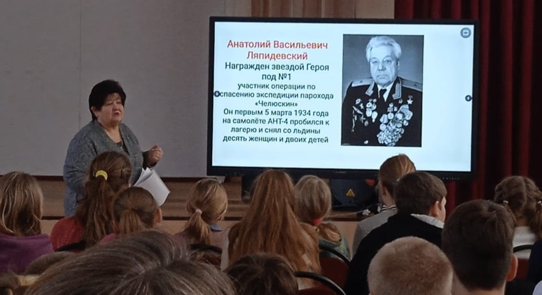 Мероприятие ко Дню Героев Отечества Мероприятие ко Дню Героев Отечества