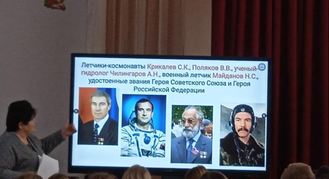Мероприятие ко Дню Героев Отечества Мероприятие ко Дню Героев Отечества