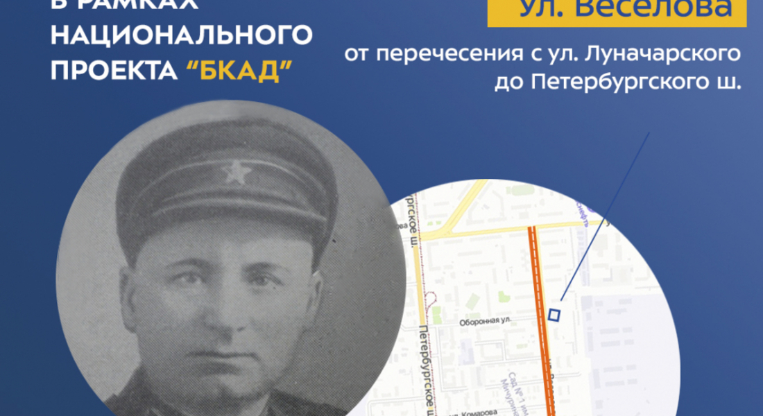 Рубрика #УлицаПобеды@tverrussia69 Рубрика #УлицаПобеды@tverrussia69