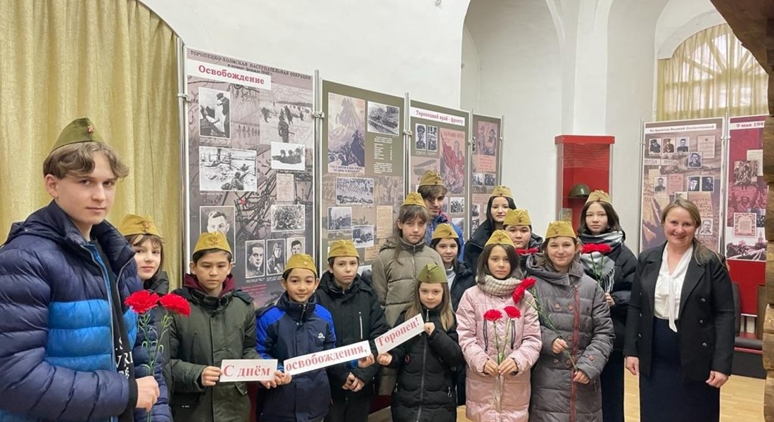 «Освобождение Торопца от немецко-фашистских захватчиков» «Освобождение Торопца от немецко-фашистских захватчиков»