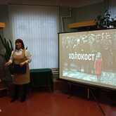Музейное мероприятие «Памяти жертв холокоста» Музейное мероприятие «Памяти жертв холокоста»