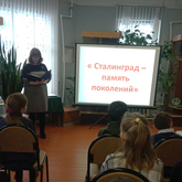«Ты в памяти и сердце Сталинград!» – к 80-летию Сталинградской битвы	
