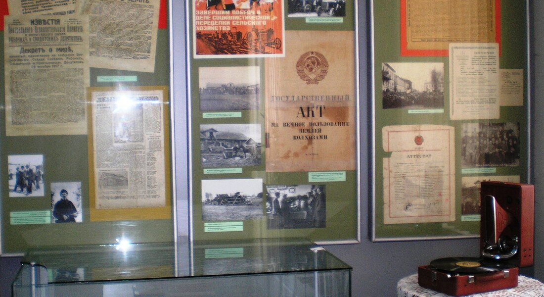 История экспоната: «Акт-путешественник» 