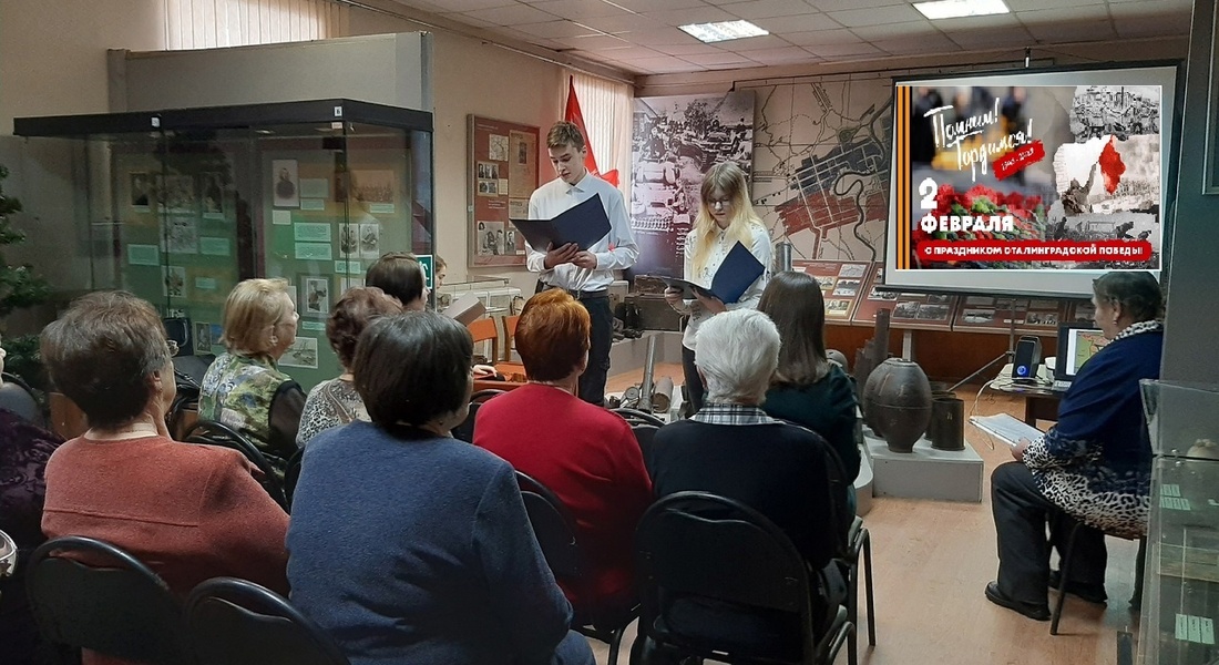 Нам подвиг Сталинграда не забыть Нам подвиг Сталинграда не забыть