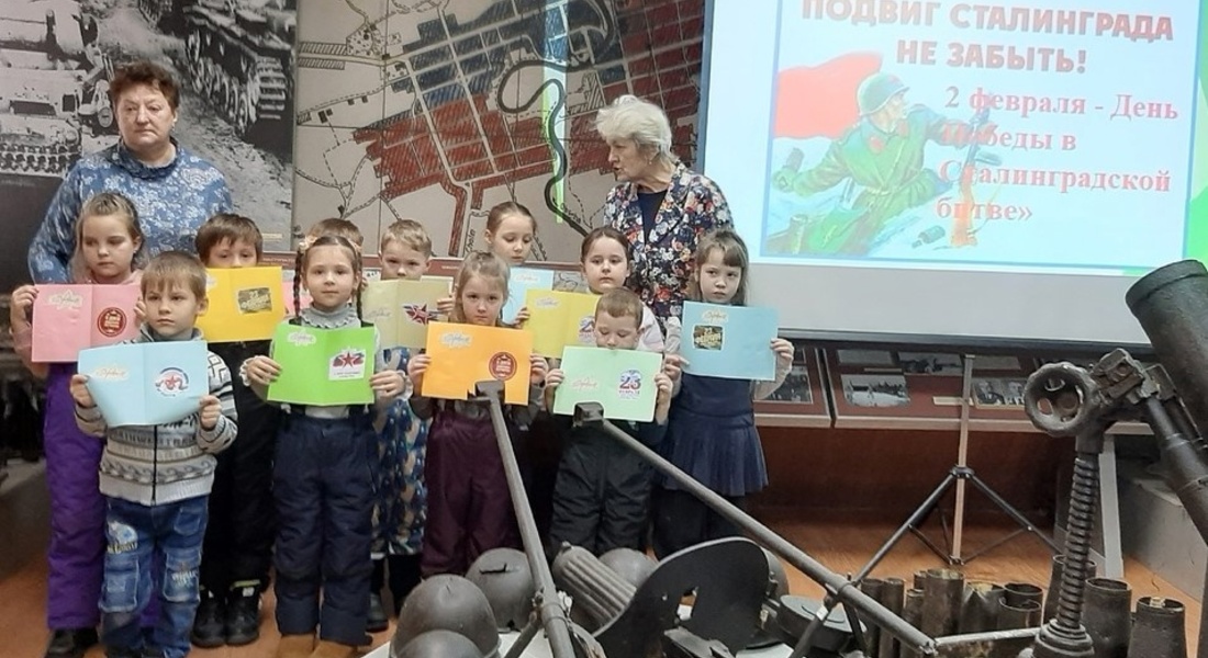 Нам подвиг Сталинграда не забыть Нам подвиг Сталинграда не забыть