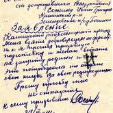 Кашин помнит: прошу в просьбе моей не отказать... Кашин помнит: прошу в просьбе моей не отказать...