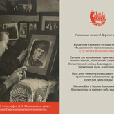 Поздравление с Днем Победы! Поздравление с Днем Победы!