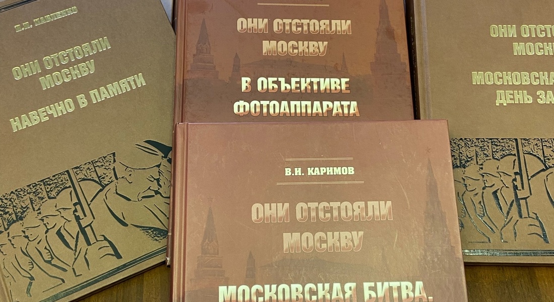 Фонд библиотеки Старицкого краеведческого музея пополнился книгами и фотоальбомами о Великой Отечественной войне Фонд библиотеки Старицкого краеведческого музея пополнился книгами и фотоальбомами о Великой Отечественной войне