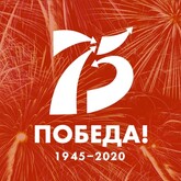 Школьники к 75-летию Великой Победы представили свои проекты (презентация) Школьники к 75-летию Великой Победы представили свои проекты (презентация)