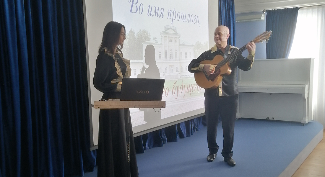 «Во имя прошлого, на благо будущего» «Во имя прошлого, на благо будущего»