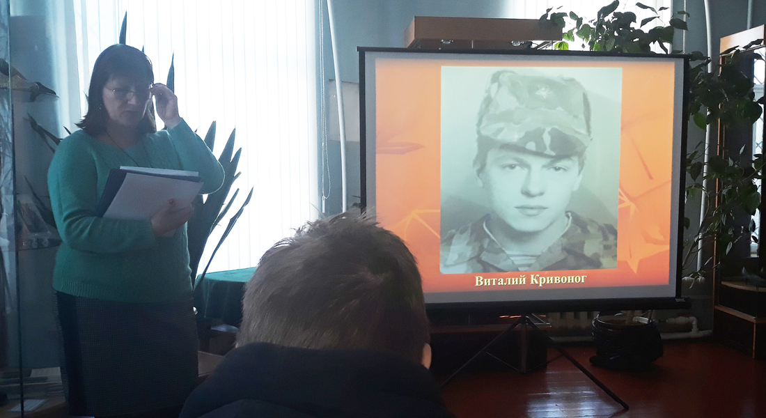 Мероприятие «Ушедшая рота» Мероприятие «Ушедшая рота»