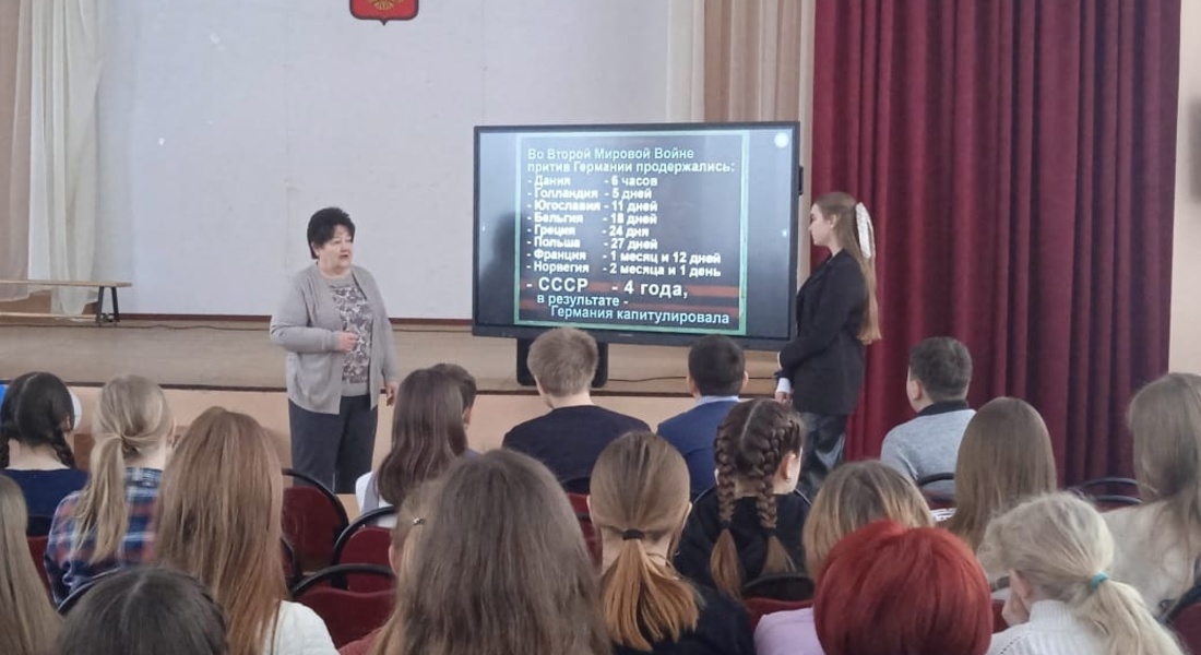 Интерактивная программа «Город Белый – Город воинской доблести» Интерактивная программа «Город Белый – Город воинской доблести»