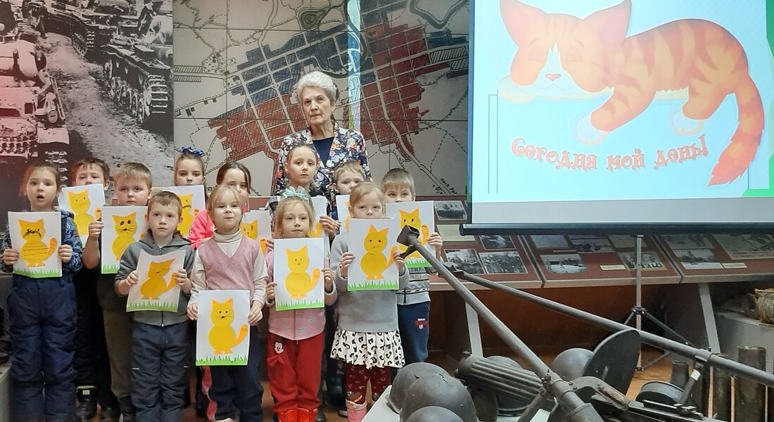 «Без кота и жизнь не та»